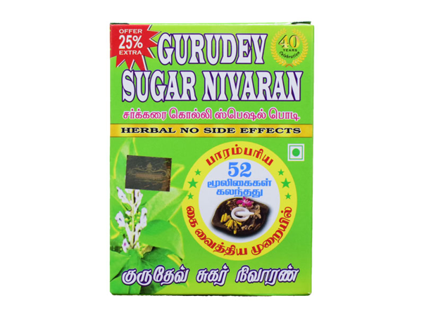 Gurudev Sugar Nivaran (40g) - Pack of 2