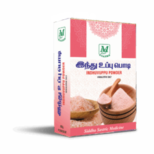Indhu uppu Powder - M.B. Pharma (50g)