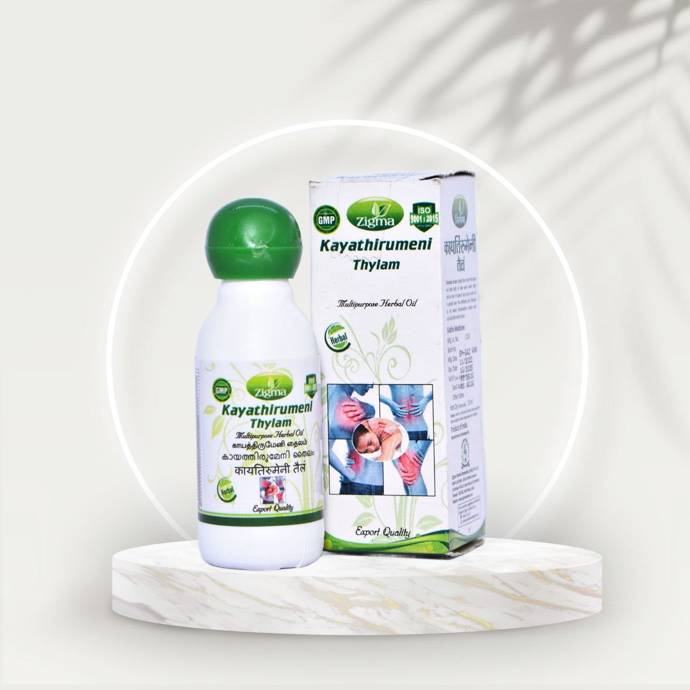 Kayathirumeni Thylam - Zigma Herbals