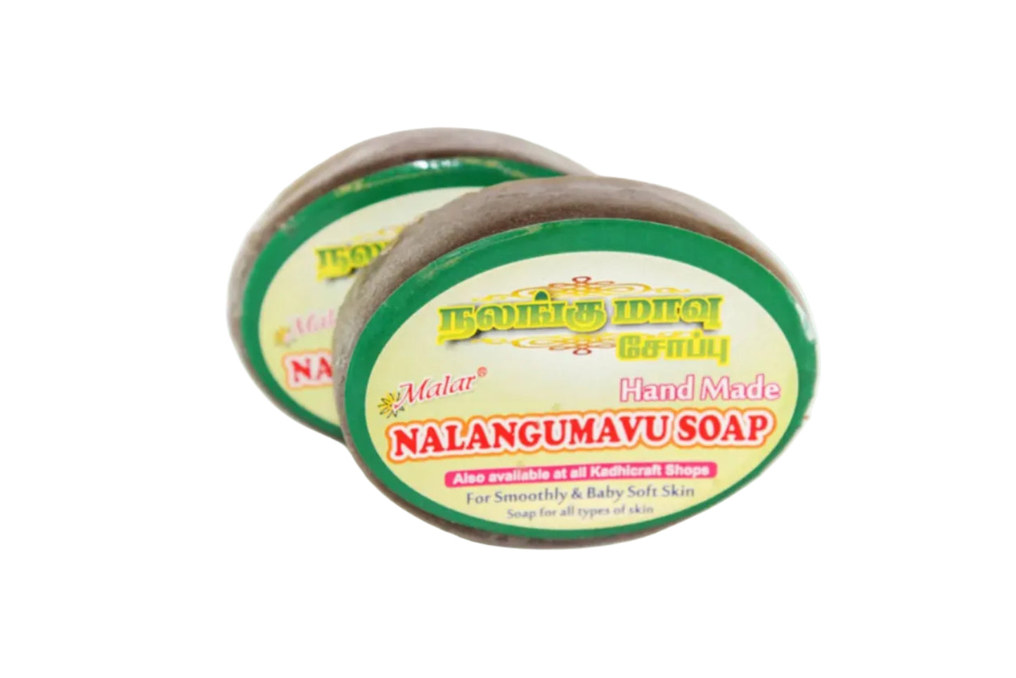 Nalangu Mavu Soap (Pack of 2) - Malar Herbals