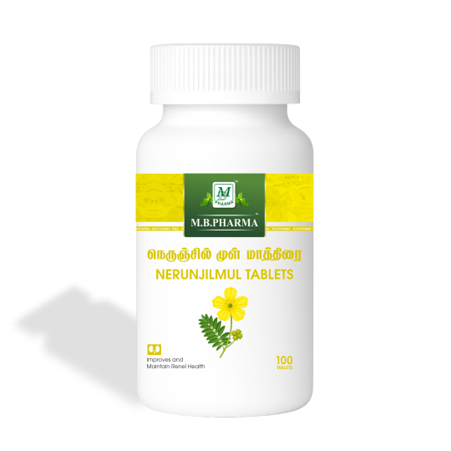 Nerunjilmul Tablets - M.B. Pharma (100 Tabs)