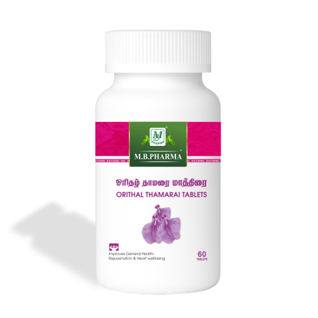Orithal Thamarai Tablets - M.B. Pharma (60 Tabs)
