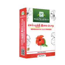 Sembaruthi Ilai Powder - M.B. Pharma (50g)