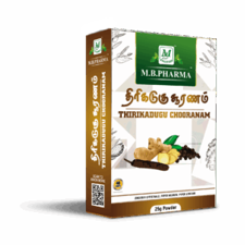 Thirikadugu Chooranam - M.B. Pharma (25g)