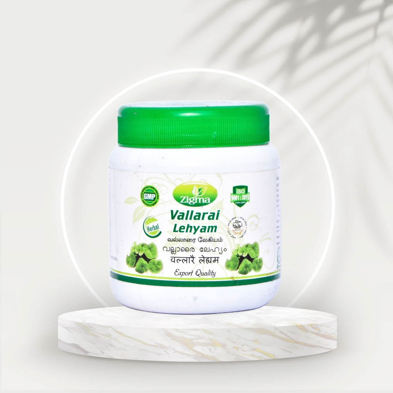 Vallarai Lehyam - Zigma Herbals (500g)