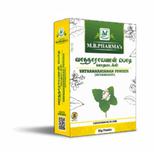 Vathanarayanan Powder - M.B. Pharma (50g)