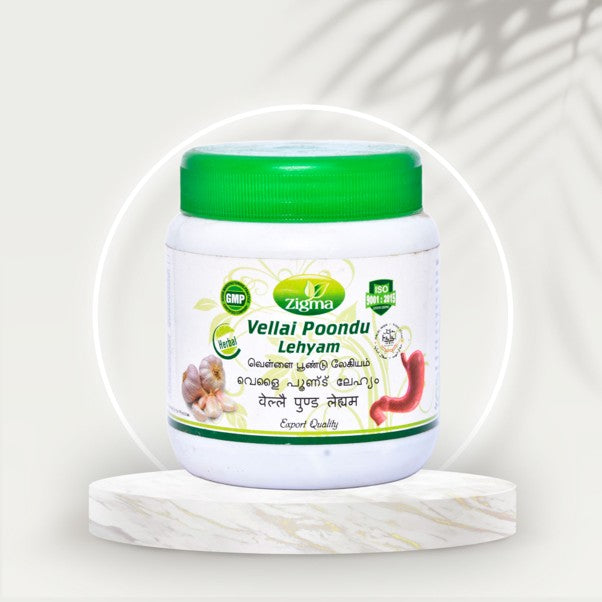 Vellai Poondu Lehyam - Zigma Herbals (250g)