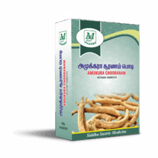 Amukura Powder - M.B. Pharma (50g)