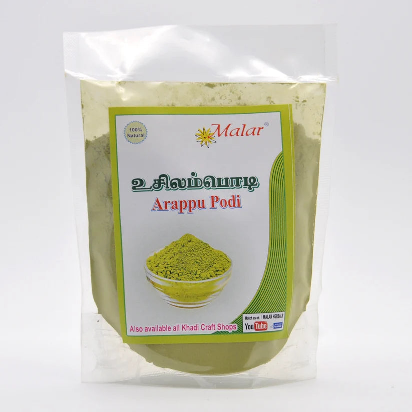 Arappu/Usilam Podi (Pack of 4) - Malar Herbals