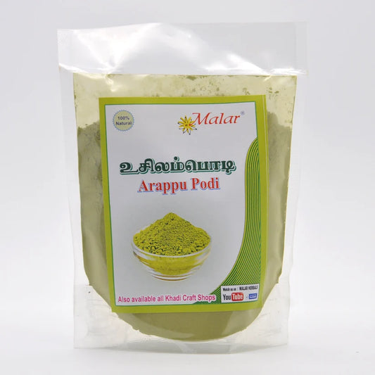 Arappu/Usilam Podi (Pack of 4) - Malar Herbals