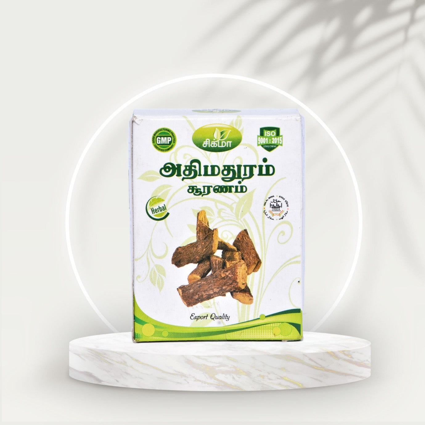 Athimadhuranm Churanam - Zigma Herbals (50g)