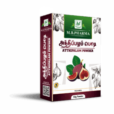 Athipalam Powder - M.B. Pharma (50g)