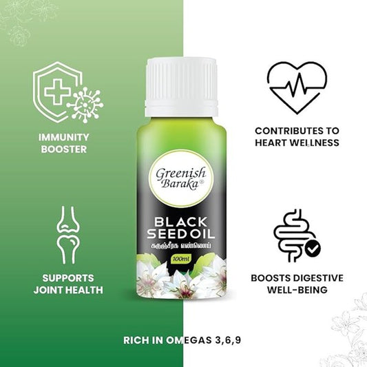 Black Seed Oil 200ml - Greenish Roots Healthcare