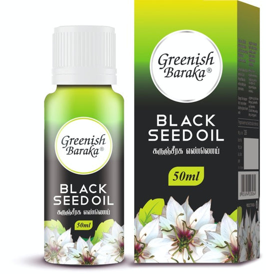 Black Seed Oil 50ml - Greenish Roots Healthcare