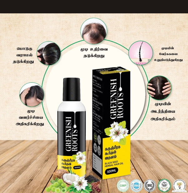 Black Seed Hair Oil - Greenish Roots Healthcare