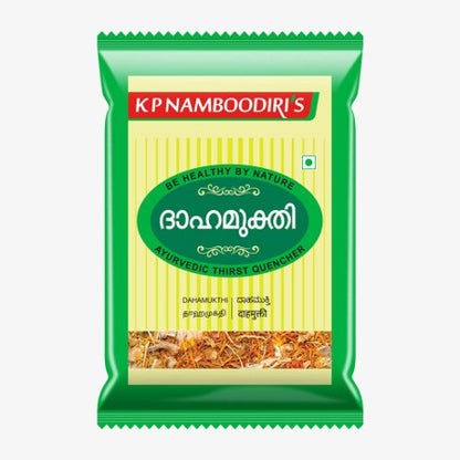 Dahamukthi - K P Namboodiris
