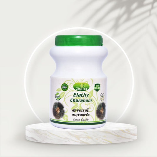 Elathy Churanam - Zigma Herbals (100g)