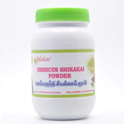 Hibiscus Hair Wash Powder - Malar Herbals