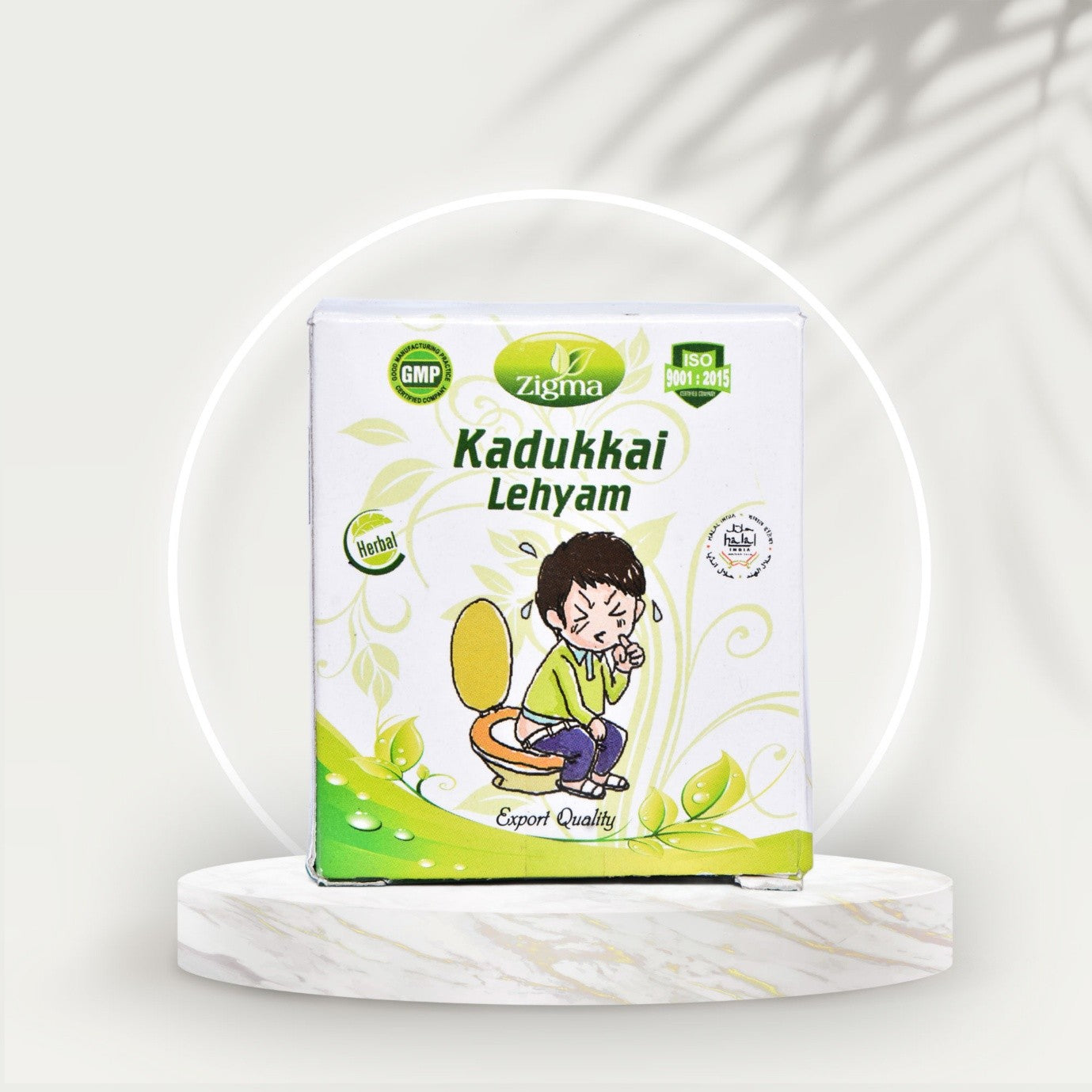 Kadukkai Lehyam - Zigma Herbals (250g)