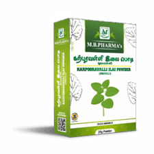 Karpooravalli Ilai Powder - M.B. Pharma (25g)