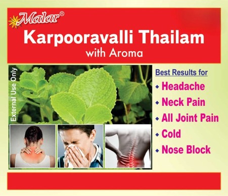 Karpooravalli Pain Balm With Aroma Oil - Malar Herbals