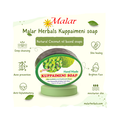 Kuppaimeni Soap 75g - Malar Herbals