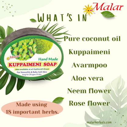 Kuppaimeni Soap 75g - Malar Herbals