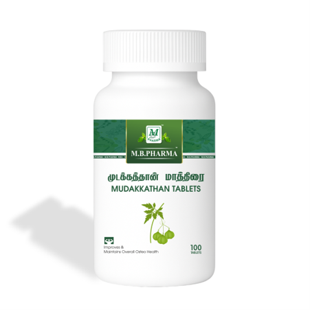 Mudakkathan Tablets - M.B. Pharma (100 Tabs)
