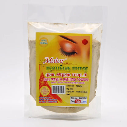 Nalangu Mavu Traditional Herbal Blend - Malar Herbals