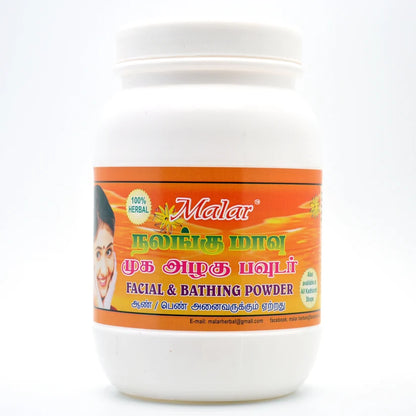 Nalangu Mavu Traditional Herbal Blend - Malar Herbals