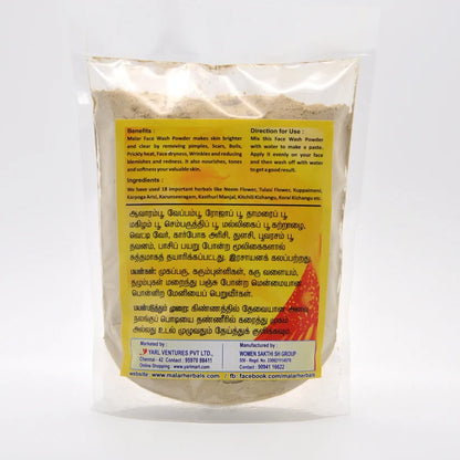 Nalangu Mavu Traditional Herbal Blend - Malar Herbals