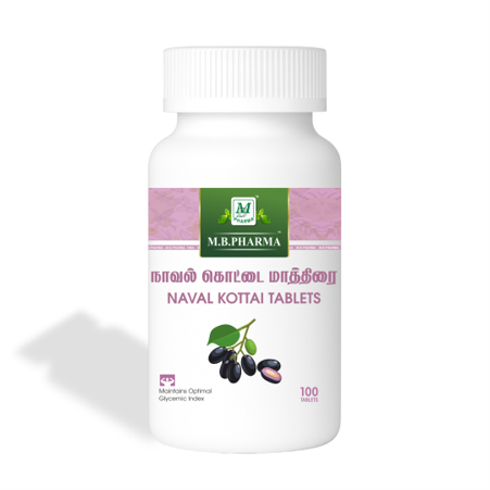 Naval Kottai Tablets - M.B. Pharma (100 Tabs)