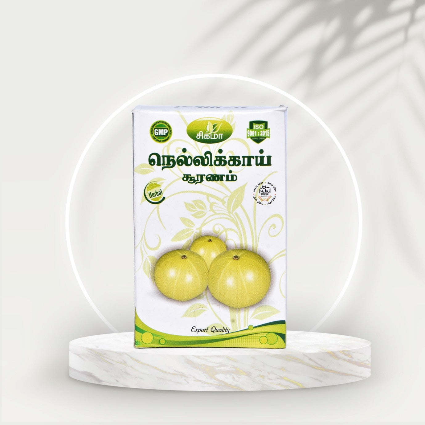 Nellikkai Churanam - Zigma Herbals (100g)