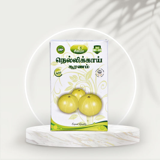 Nellikkai Churanam - Zigma Herbals (100g)
