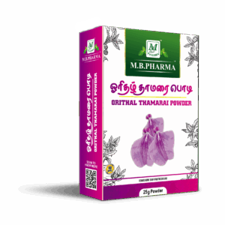 Orithal Thamarai Powder - M.B. Pharma (25g)