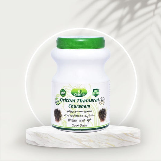 Orithal Thamari Churanam - Zigma Herbals (100g)