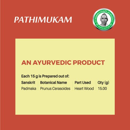 Pathimukam (15g Pack of 5) - K P Namboodiris