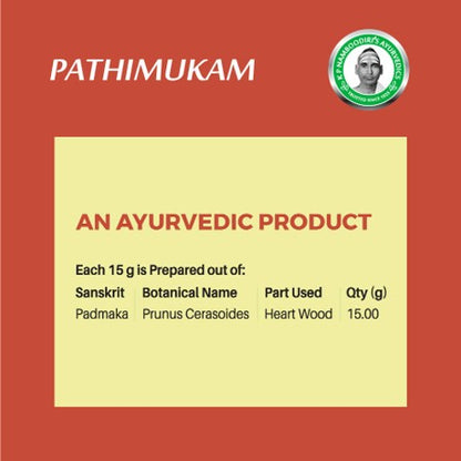 Pathimukam (15g Pack of 5) - K P Namboodiris