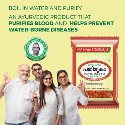 Pathimukam (15g Pack of 5) - K P Namboodiris