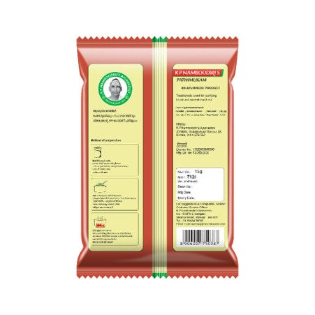 Pathimukam (15g Pack of 5) - K P Namboodiris