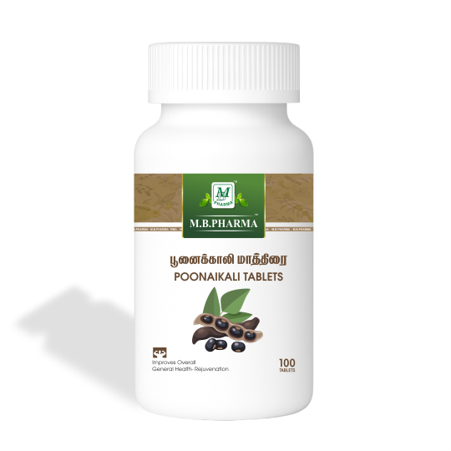 Poonaikali Tablets - M.B. Pharma (100 Tabs)