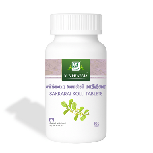 Sakarai Kolli Tablets - M.B. Pharma (100 Tabs)