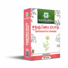 Sathakuppai Powder - M.B. Pharma (50g)