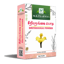 Siriyanangai Powder - M.B. Pharma (50g)