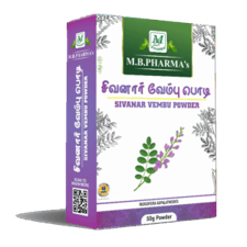 Sivanar Vembu Powder - M.B. Pharma (50g)