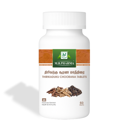 Thirikaduku Choorana Tablet - M.B. Pharma (60 Tabs)