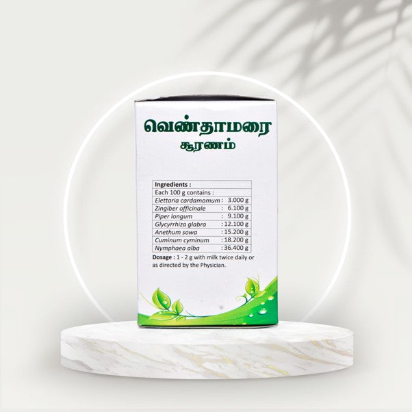 Venthamari Churanam - Zigma Herbals (100g)
