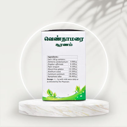 Venthamari Churanam - Zigma Herbals (100g)