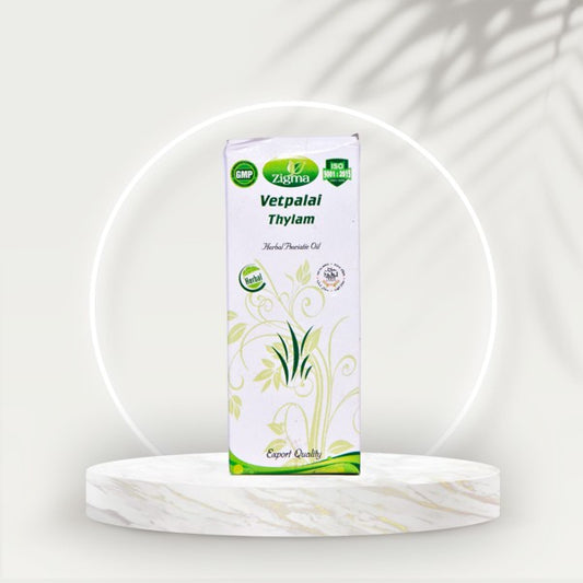 Vetpalai Thylam - Zigma Herbals (100ml)